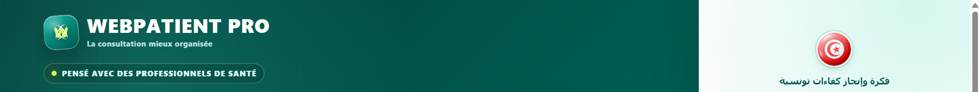 WEBPATIENT PRO